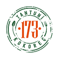 173